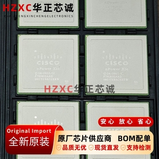 AM3505AZCN德州 微處理器芯片BGA封裝 全新原裝 進口現貨直拍