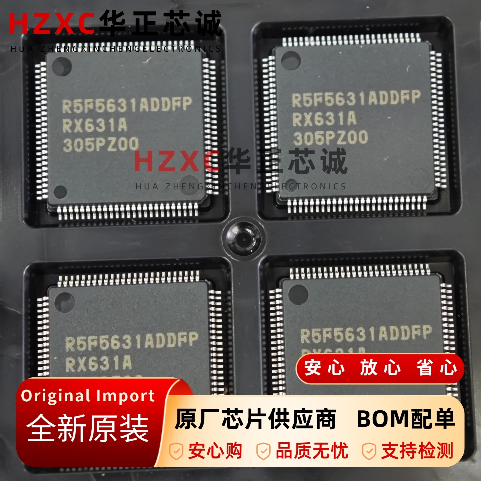 R5F5631ADDFP#10瑞萨(RENESAS)进口微控制器芯片LQFP100封装