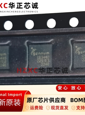 GS3440-INTE3视频接口芯片3.135V~3.465V电压QFN16封装全新原装