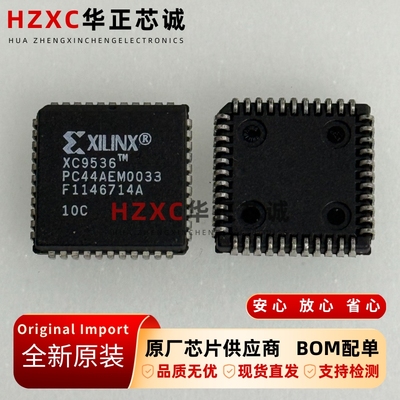 XC9536-10PC44C赛灵思(XILINX)CPLD芯片36MC 10NS 44PLCC全新原装