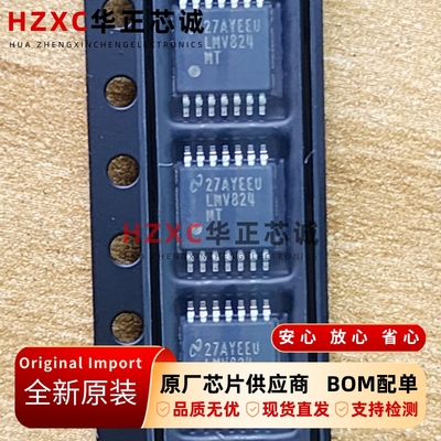 LMV824MTX/NOPB德州(TI)四通道运算放大器5.5V、5.6MHz全新原装