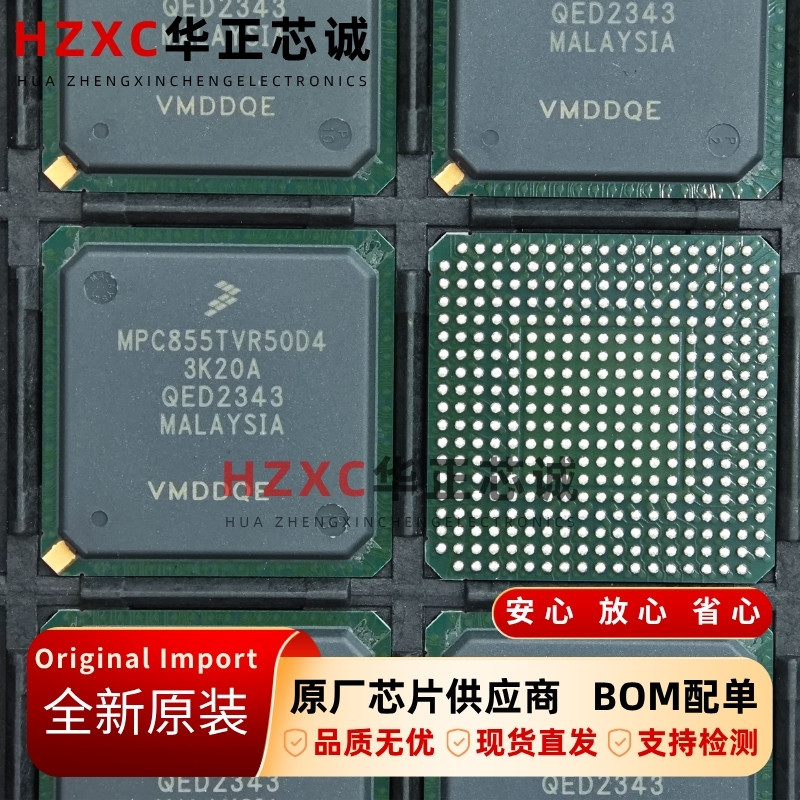 MPC855TVR50D4飞思卡尔(FREESCALE)微处理器芯片BGA封装原装