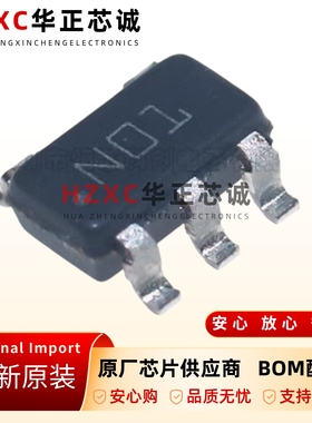 原装DS90LV011ATMF/NOPB-SOT-23-5-400Mbps-LVDS单路差动驱动器