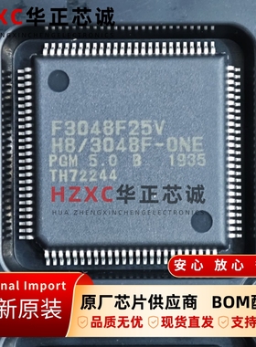 HD64F3048BF25V瑞萨(REMESAS)微控制器CISC架构QFP100封装全新