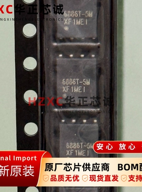 PDC6886T-5M博盛(POTENS)原装进口集成IC芯片PPAK5X6封装全新现货