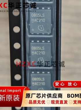 BSC0805LS英飞凌(INFINEON)场效应管1个N沟道100V、61A全新IC