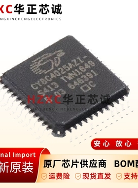 原装正品CY8C4025AZIS413贴片LQFP4832位微控制器芯片32KB