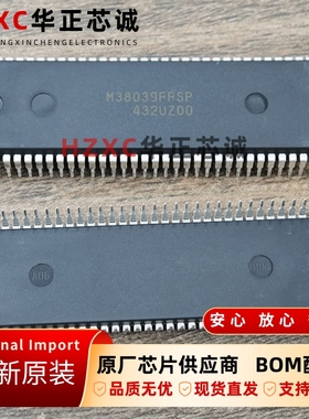 M38039FFSP瑞萨(REMESAS)单片8位CMOS微计算机DIP64封装全新原装