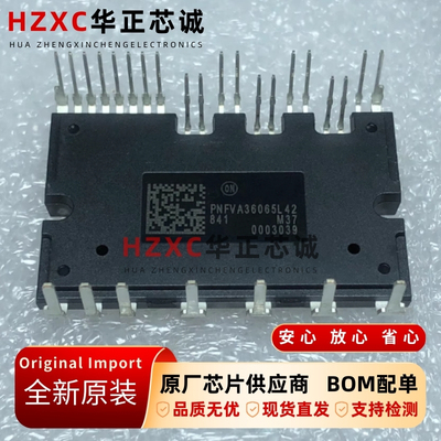 NFVA36065L42安森美(ONSEMI)汽车智能功率模块650V全新DIP-27