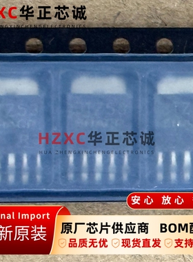 PQ3TZ53U夏普(SHARP)LDO电压调整器/稳压电源芯片3.3V/500mV/0.5V