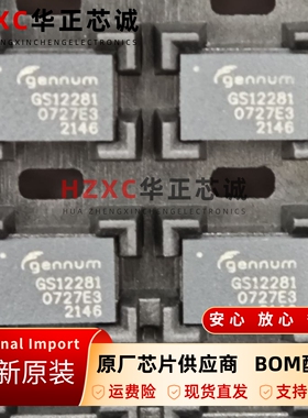 GS12281-INE3视频开关芯片1.71V~1.89V视频驱动器QFN-40封装