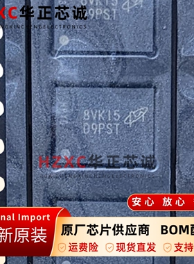 MT41K256M8DA-107AATKDRAM芯片256Mx8107MHz高速计算机内存BGA-78