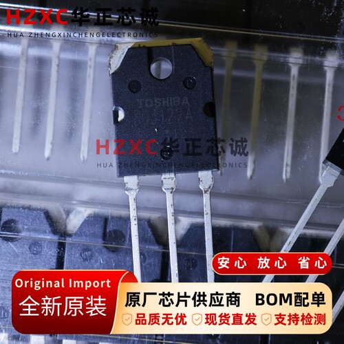 GT30J122A东芝(TOSHIBA)IGBT管/模块TO-3P封装600V, 30A全新原装