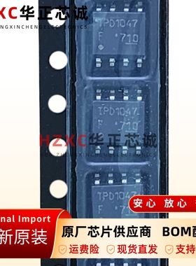 TPD1047FMOSFET驱动芯片10A峰值电流电机控制工业功率SOP-8封装