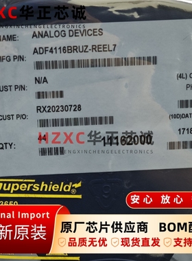 ADF4116BRUZ-REEL7亚德诺(ADI)时钟发生器TSSOP16封装全新原装