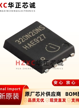 BSC320N20NS3G英飞凌(INFINEON)场效应管1个N沟道200V、36A