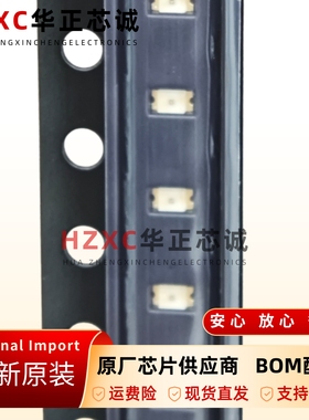 QSME-C19S安华高(AVAGO)发光二极管LED芯片全新原装现货芯片