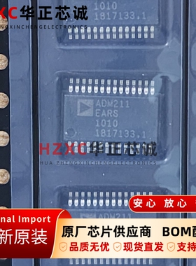 ADM211EARS-REEL亚德诺(ADI)RS-232收发器芯片SSOP-28封装