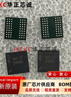 MT48LC8M16A2B4-6A:L镁光(Micron)SDR SDRAM内存128Mb(16MB)全新