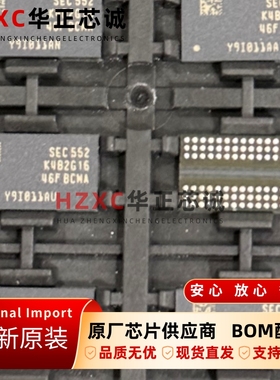 K4B2G1646F-BCMA三星(SAMSUNG)DDR3内存2GB存储128Mx16位全新IC