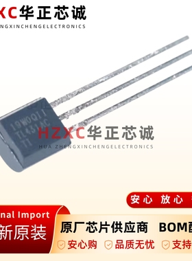 全新原装TL431ACLP-TO-92-并联稳压器-电压基准IC芯片