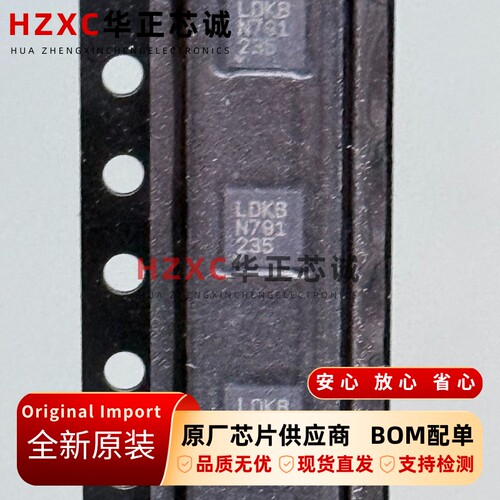 LTC3561AIDD#TRPBF亚德诺(ADI)DC-DC开关稳压器2.5V-5.5V全新原装
