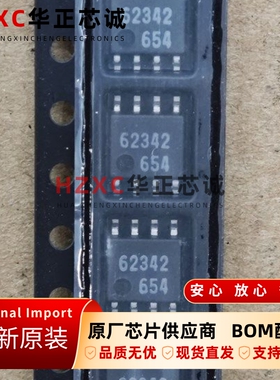 M62342FP瑞萨(REMESAS)8位D/A转换器SOP-8封装全新原装现货