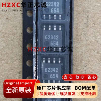 M62342FP瑞萨(REMESAS)8位D/A转换器SOP-8封装全新原装现货
