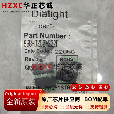 568-0202-222F德律(DIALIGHT)绿色右角PCB-LED指示器全新原装