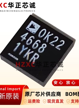 原装正品LTM4668EY#PBF丝印4668BGA49电源模块稳压器芯片IC