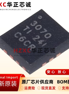 全新原装贴片-TPS63070RNMR-VQFN-15-降压-升压转换器IC芯片