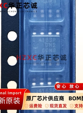 R2A25416SP音频编解码芯片24bit96kHz低功耗消费电子QFN-48封装