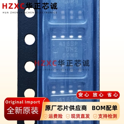 R2A25416SP音频编解码芯片24bit96kHz低功耗消费电子QFN-48封装