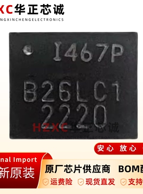 原装正品 ICM-42607-P 丝印I467P 封装LGA14 陀螺仪传感器芯片IC