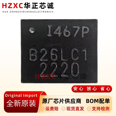 原装正品 ICM-42607-P 丝印I467P 封装LGA14 陀螺仪传感器芯片IC