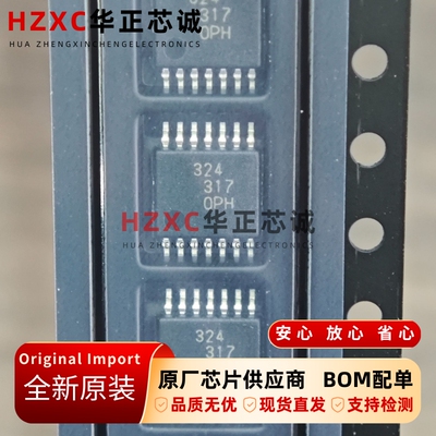 UPC324GR-9LG-E1-A RENESAS瑞萨 四路运放 TSSOP14 全新原装