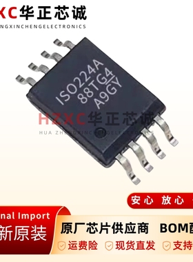 原装正品ISO224ADWV-ISO224ADWVR-封装SOIC-8-增强型隔离放大器ic