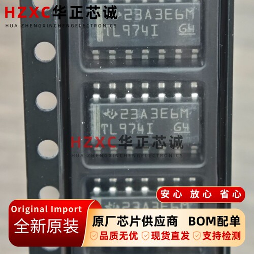 TL974IDR德州(TI)运算放大器4通道、12V、12MHz全新原装SOP14