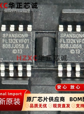 S25FL132K0XMFV010飞索(SPANSION)NOR Flash闪存16Mb(2MB)存储IC