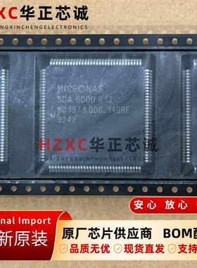 SDA6000-QH-B12-G东电化(TDK)原装进口IC芯片QFP128封装全新现货