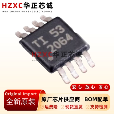 TPS2064DGNR转换器IC