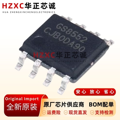 GS8552-SR双路运放IC芯片