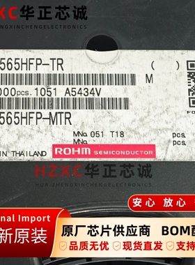 BD3565HFP-TR罗姆(ROHM)电源管理芯片TRP-5封装全新原装集成