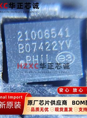 21006541品牌(MAGTEK)全新原装进口集成芯片QFN封装现货直拍IC