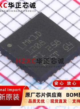 PLMK1D1208RHDT德州(TI)8通道输出缓冲器QFN封装全新原装集成IC