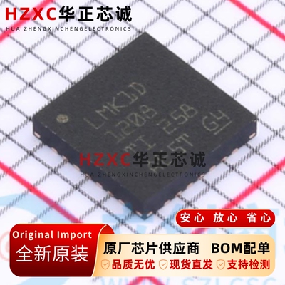 PLMK1D1208RHDT德州(TI)8通道输出缓冲器QFN封装全新原装集成IC