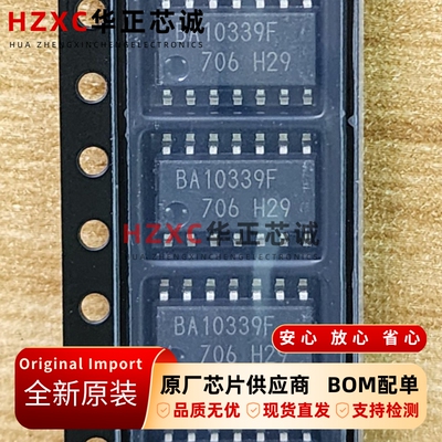 BA10339F-E2罗姆(ROHM)四路比较器SOP-14封装全新原装正品现货