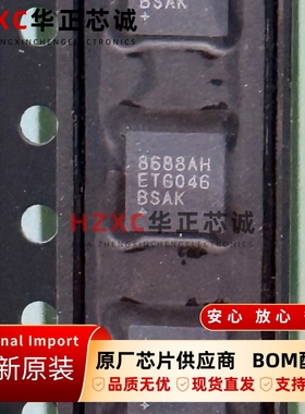 MAX8688AHETG+T美信(MAXIM)数字电源控制器接口PMBus全新原装QFN