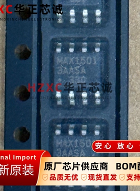 MAX15013AASA+T美信(MAXIM)高压半桥MOSFET驱动器8V-12.6V全新