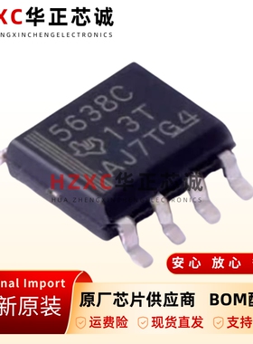 原装正品TLV5638CDRTLV5638CD丝印5638C封装SOP8数模转换器芯片